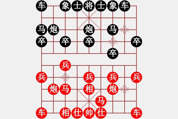 象棋棋谱图片：第03局-胡荣华(红先和)杨官麟 - 步数：10 