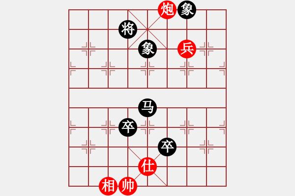 象棋棋谱图片：第03局-胡荣华(红先和)杨官麟 - 步数：120 