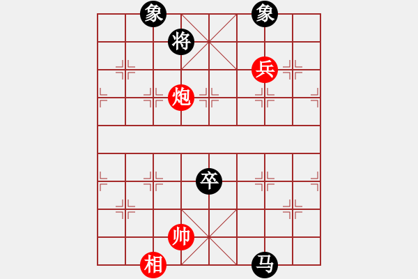 象棋棋谱图片：第03局-胡荣华(红先和)杨官麟 - 步数：140 