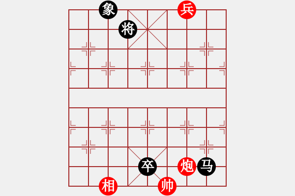 象棋棋谱图片：第03局-胡荣华(红先和)杨官麟 - 步数：160 