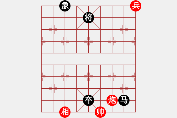 象棋棋谱图片：第03局-胡荣华(红先和)杨官麟 - 步数：163 