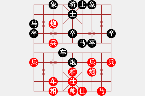 象棋棋谱图片：第03局-胡荣华(红先和)杨官麟 - 步数：30 