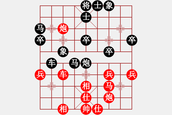 象棋棋谱图片：第03局-胡荣华(红先和)杨官麟 - 步数：40 