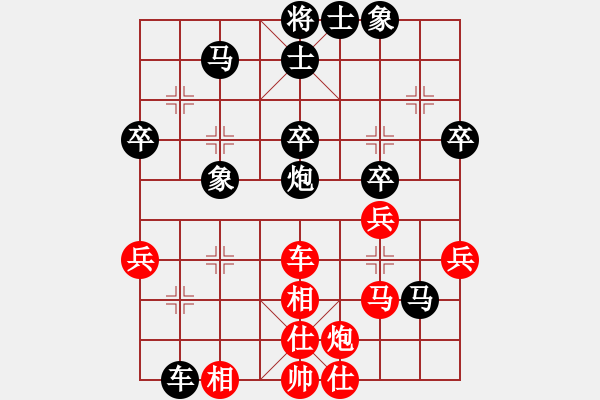 象棋棋谱图片：第03局-胡荣华(红先和)杨官麟 - 步数：50 
