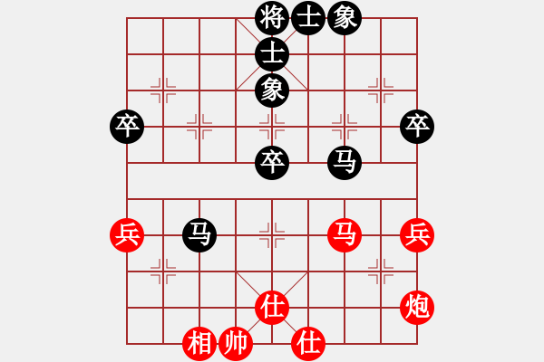 象棋棋谱图片：第03局-胡荣华(红先和)杨官麟 - 步数：70 