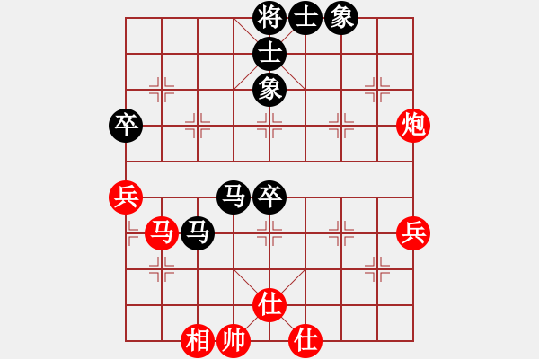 象棋棋谱图片：第03局-胡荣华(红先和)杨官麟 - 步数：80 
