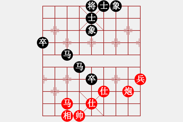象棋棋谱图片：第03局-胡荣华(红先和)杨官麟 - 步数：90 