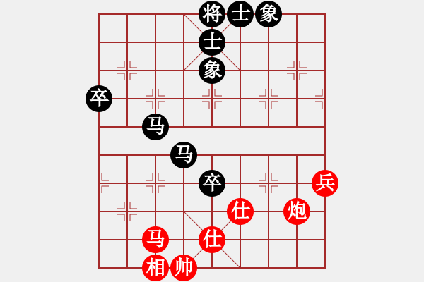 象棋棋譜圖片：第03局-胡榮華(紅先和)楊官麟 - 步數(shù)：90 