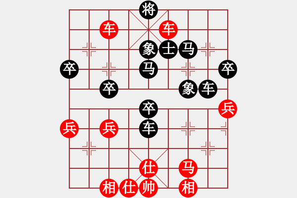 象棋棋譜圖片：熱血盟●溫柔一刀[紅] -VS- 帥哥兵兵820319[黑] - 步數(shù)：70 