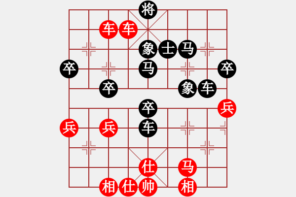 象棋棋譜圖片：熱血盟●溫柔一刀[紅] -VS- 帥哥兵兵820319[黑] - 步數(shù)：71 