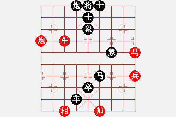 象棋棋譜圖片：林輝宇 先負(fù) 聶欣 - 步數(shù)：100 