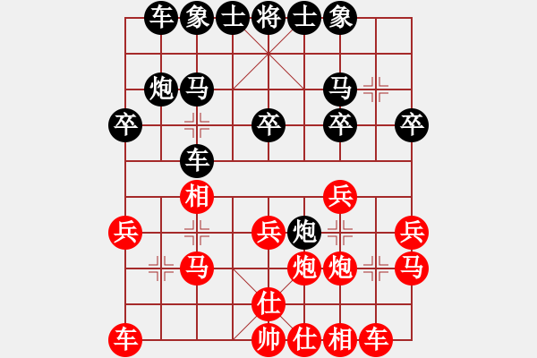 象棋棋譜圖片：林輝宇 先負(fù) 聶欣 - 步數(shù)：20 