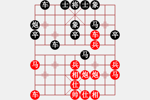 象棋棋譜圖片：林輝宇 先負(fù) 聶欣 - 步數(shù)：30 