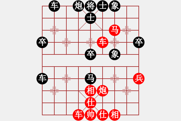 象棋棋譜圖片：林輝宇 先負(fù) 聶欣 - 步數(shù)：50 