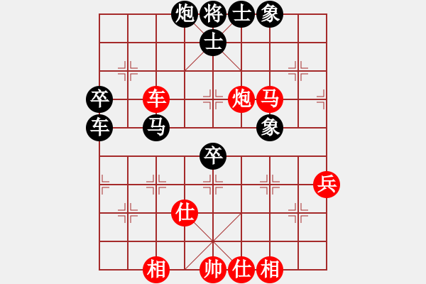 象棋棋譜圖片：林輝宇 先負(fù) 聶欣 - 步數(shù)：70 