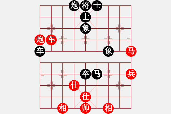 象棋棋譜圖片：林輝宇 先負(fù) 聶欣 - 步數(shù)：80 