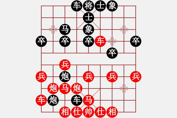 象棋棋譜圖片：閻超慧     先負(fù) 劉君       - 步數(shù)：30 