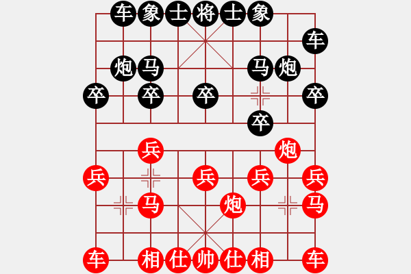 象棋棋譜圖片：棋友-魚aiq鳥[575644877] -VS- 紫云茶[1584939759] - 步數(shù)：10 