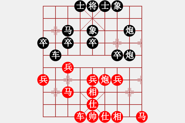 象棋棋譜圖片：棋友-魚aiq鳥[575644877] -VS- 紫云茶[1584939759] - 步數(shù)：30 