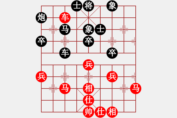 象棋棋譜圖片：棋友-魚aiq鳥[575644877] -VS- 紫云茶[1584939759] - 步數(shù)：60 