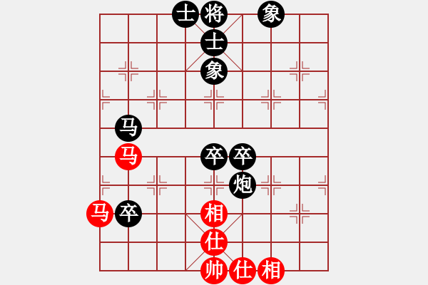 象棋棋譜圖片：棋友-魚aiq鳥[575644877] -VS- 紫云茶[1584939759] - 步數(shù)：90 