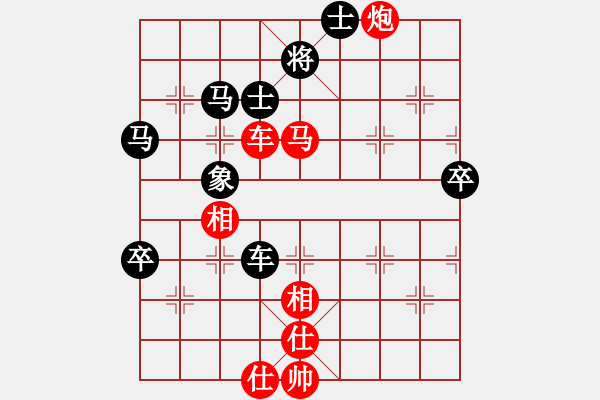 象棋棋譜圖片：想回頭老兵(3段)-勝-少帥老頭(2段) - 步數(shù)：110 