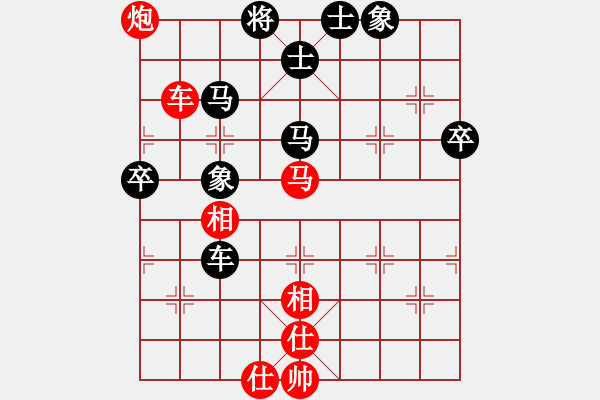 象棋棋譜圖片：想回頭老兵(3段)-勝-少帥老頭(2段) - 步數(shù)：70 