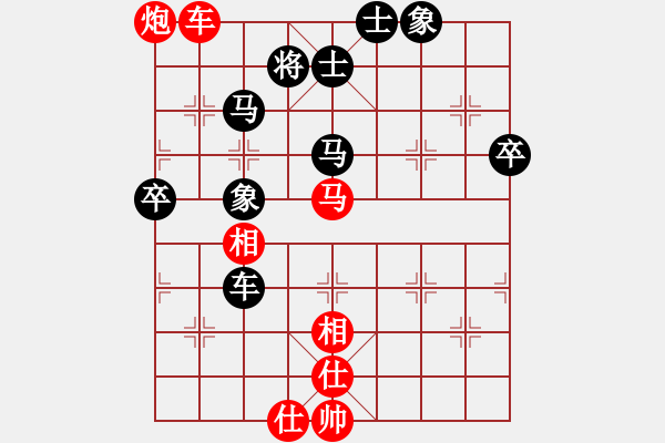 象棋棋譜圖片：想回頭老兵(3段)-勝-少帥老頭(2段) - 步數(shù)：80 