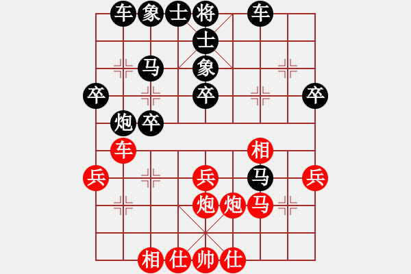 象棋棋譜圖片：郭偉勝先負(fù)甄永強(qiáng)1 - 步數(shù)：30 