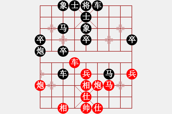 象棋棋譜圖片：郭偉勝先負(fù)甄永強(qiáng)1 - 步數(shù)：40 