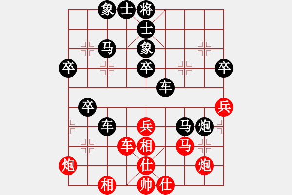 象棋棋譜圖片：郭偉勝先負(fù)甄永強(qiáng)1 - 步數(shù)：50 