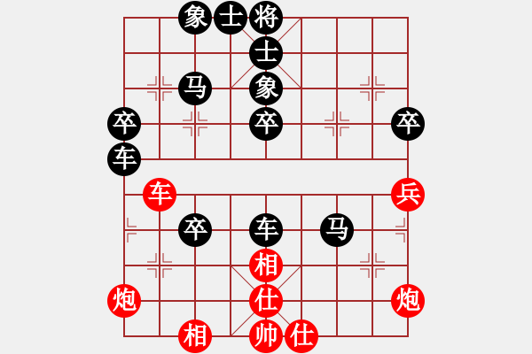 象棋棋譜圖片：郭偉勝先負(fù)甄永強(qiáng)1 - 步數(shù)：60 