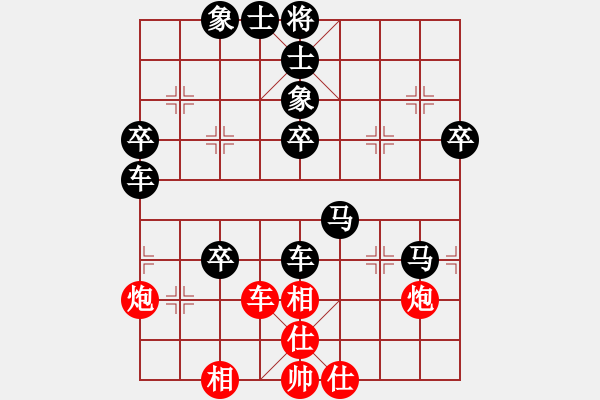 象棋棋譜圖片：郭偉勝先負(fù)甄永強(qiáng)1 - 步數(shù)：70 