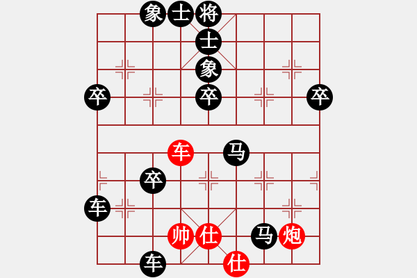 象棋棋譜圖片：郭偉勝先負(fù)甄永強(qiáng)1 - 步數(shù)：80 