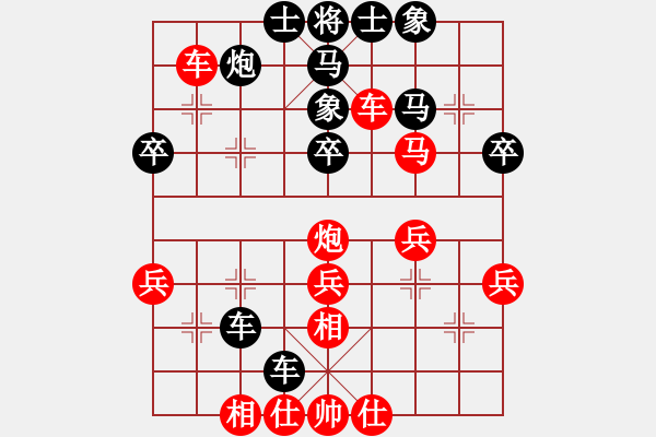 象棋棋譜圖片：何百川(4星)-負(fù)-純?nèi)松先A山(8星) - 步數(shù)：40 