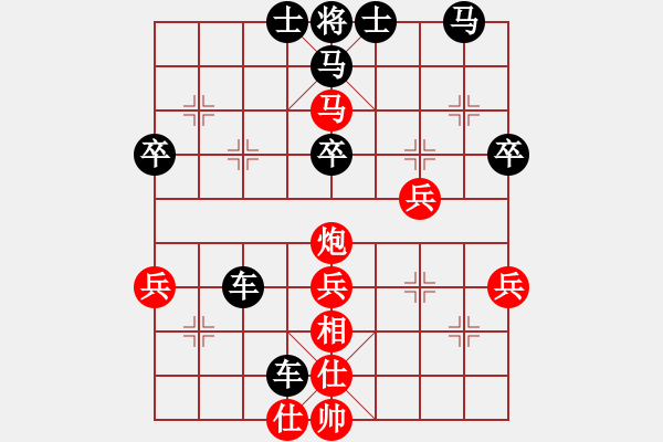 象棋棋譜圖片：何百川(4星)-負(fù)-純?nèi)松先A山(8星) - 步數(shù)：50 