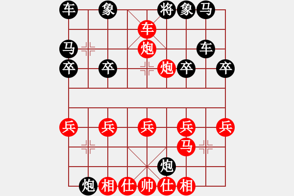 象棋棋譜圖片：JR001-順炮橫車(chē)破直車(chē)棄馬局-03 - 步數(shù)：30 