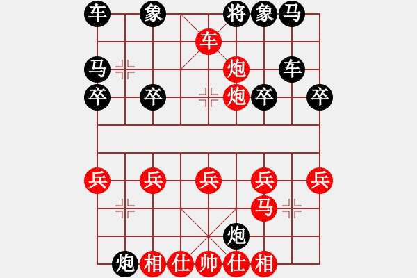 象棋棋譜圖片：JR001-順炮橫車(chē)破直車(chē)棄馬局-03 - 步數(shù)：31 