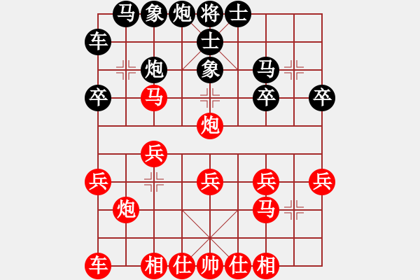 象棋棋譜圖片：lxt 20141002 num3 win with red - 步數(shù)：20 