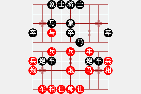 象棋棋譜圖片：再教育(6段)-勝-孫覓(9段)中炮過河車互進(jìn)七兵對屏風(fēng)馬右橫車 - 步數(shù)：30 