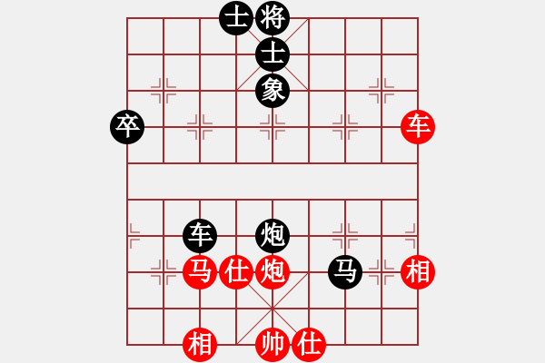 象棋棋譜圖片：再教育(6段)-勝-孫覓(9段)中炮過河車互進(jìn)七兵對屏風(fēng)馬右橫車 - 步數(shù)：60 