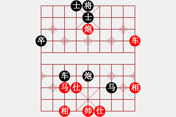 象棋棋譜圖片：再教育(6段)-勝-孫覓(9段)中炮過河車互進(jìn)七兵對屏風(fēng)馬右橫車 - 步數(shù)：61 