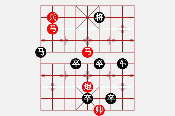 象棋棋譜圖片：【月播青霜碧空凈***胸有成竹妙局新】秦 臻 擬局 - 步數(shù)：20 