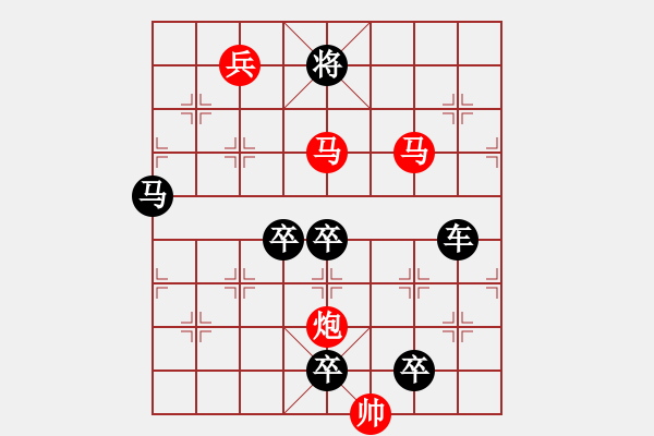 象棋棋譜圖片：【月播青霜碧空凈***胸有成竹妙局新】秦 臻 擬局 - 步數(shù)：60 