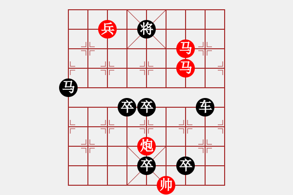 象棋棋譜圖片：【月播青霜碧空凈***胸有成竹妙局新】秦 臻 擬局 - 步數(shù)：61 