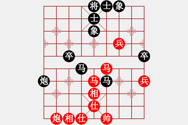 象棋棋譜圖片：天相(9段)-負(fù)-去棋中論壇(日帥) - 步數(shù)：100 