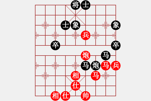 象棋棋譜圖片：天相(9段)-負(fù)-去棋中論壇(日帥) - 步數(shù)：110 