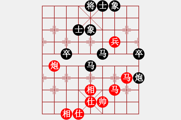 象棋棋譜圖片：天相(9段)-負(fù)-去棋中論壇(日帥) - 步數(shù)：120 