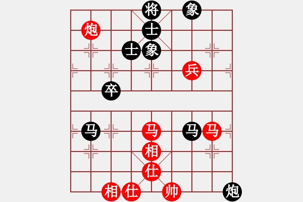 象棋棋譜圖片：天相(9段)-負(fù)-去棋中論壇(日帥) - 步數(shù)：130 