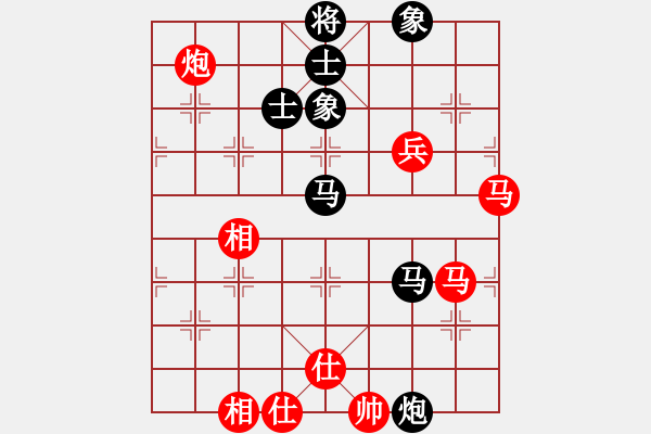 象棋棋譜圖片：天相(9段)-負(fù)-去棋中論壇(日帥) - 步數(shù)：140 